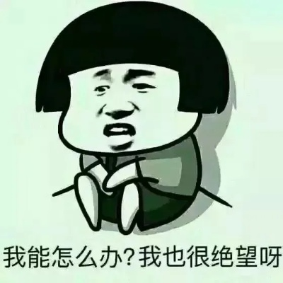 好嘞，没问题！这事儿啊，确实挺让人闹心的，但别慌，有办法！
