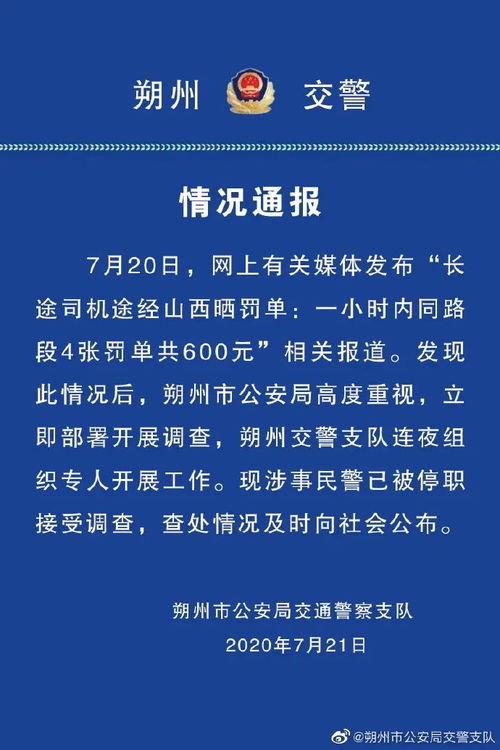 新快现逾期1年，我的人生会被毁掉吗？
