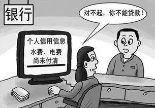 一次逾期，真的会让你信用破产三年吗？