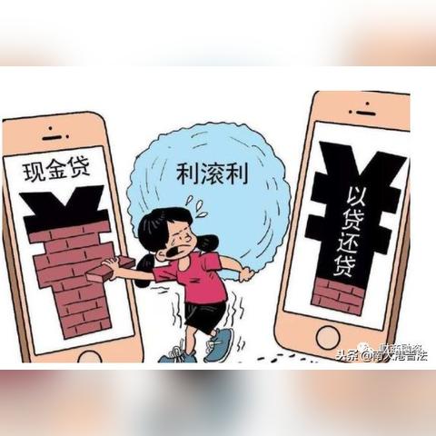 网贷逾期后一个电话不接，后果有多严重？
