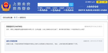 生菜金融逾期1年，我的钱还能要回来吗？