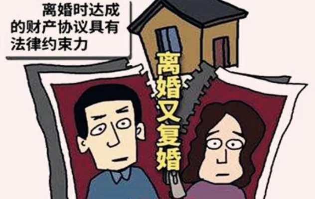 离婚后，多久复婚才最合适呢？