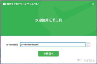 微信支付怎么退款？手把手教你维权攻略