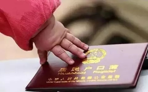 离婚后，户口到底多久会被自动取消？