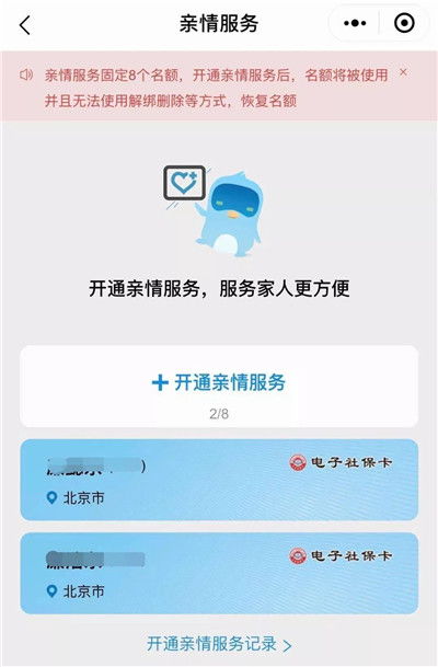 电子驾照怎么申请？手把手教你线上操作全流程！