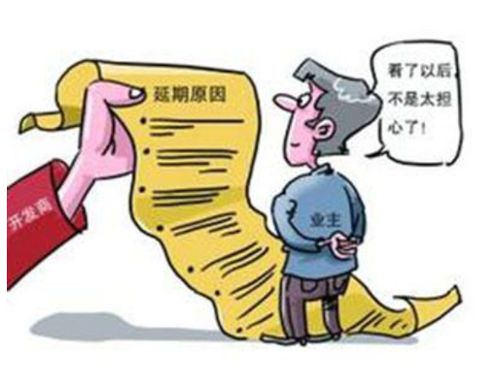 逾期交房一年了，我还能退房吗？