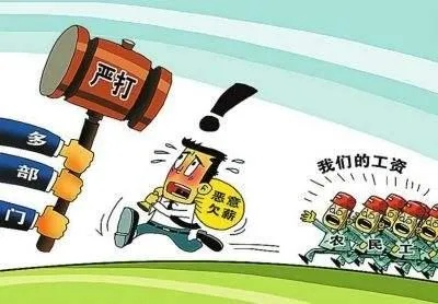 老板拖欠工资不付？一文教你如何合法索赔！