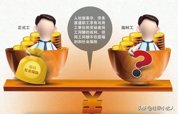 企业为什么宁愿冒险也不给员工交社保？背后藏着哪些难以启齿的苦衷？