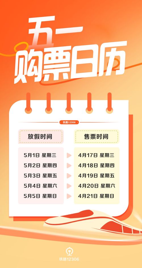 网上购票后如何取票？这份攻略让你不再迷茫！