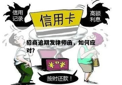 网贷逾期会从二类卡扣钱吗？律师详解你的钱袋子安全