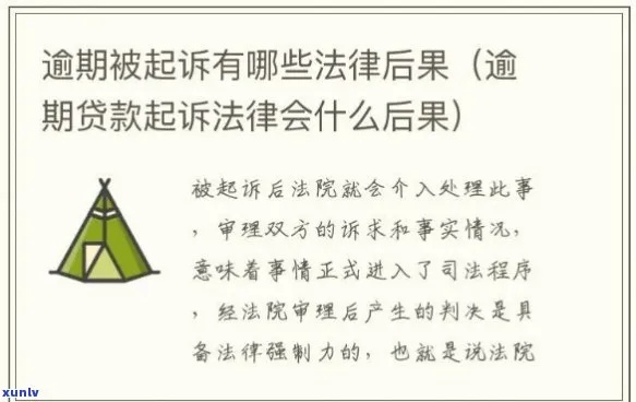 逾期1年还能起诉？别让权利睡过头！