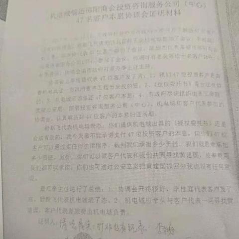 公司委托书怎么写？关键细节不注意，小心惹上大麻烦！