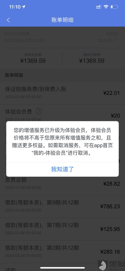 银行卡余额总对不上？3个关键动作教你避开资金风险！