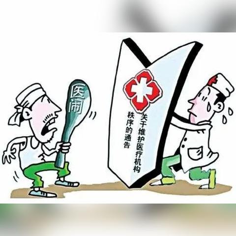社保没交，我的医保还能查吗？律师教你一招！