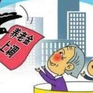 工作14年不交社保，我的养老钱还能要回来吗？