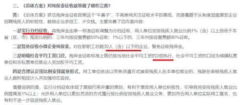 网贷逾期催收真的会闹到老家去？一文说透户籍地催收那些事儿