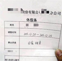 请假期间单位停缴社保，合法吗？