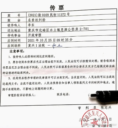 网贷逾期收到一个EMS快递，是律师函还是法院传票？该怎么办？
