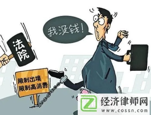欠钱不还怎么办最有效？专业律师教你5招拿回血汗钱！