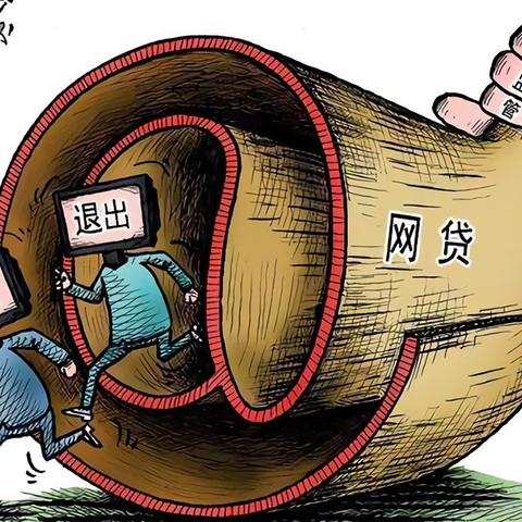 欠网贷被起诉了，接下来会发生什么？