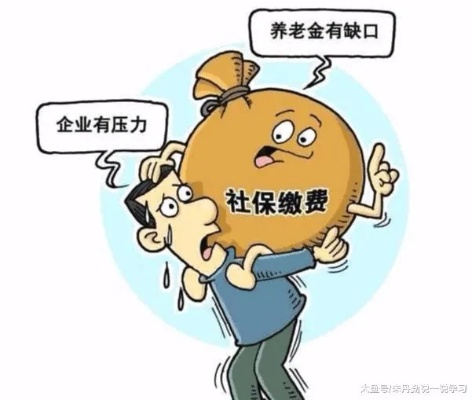 个人原因不交社保，真的可以吗？