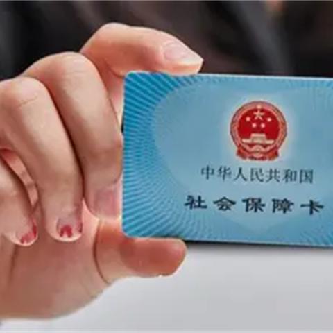 我的社保被公司偷了？员工举报企业不交社保的正确姿势！