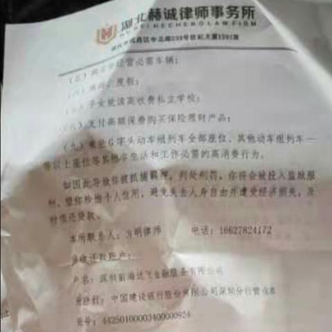 网贷逾期担心被告？教你这样查自己有没有被起诉！