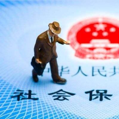 社保怎么查？一文教你轻松掌握个人社保信息查询方法