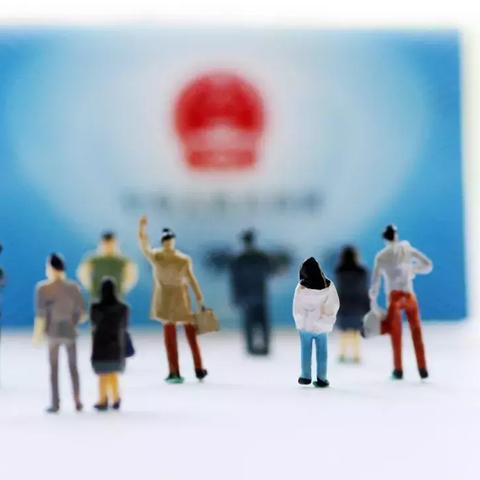 在唐山，社保真的能省吗？