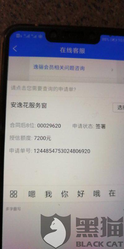 恒昌逾期1年多了，借款人却无人问津？法律还能管吗？