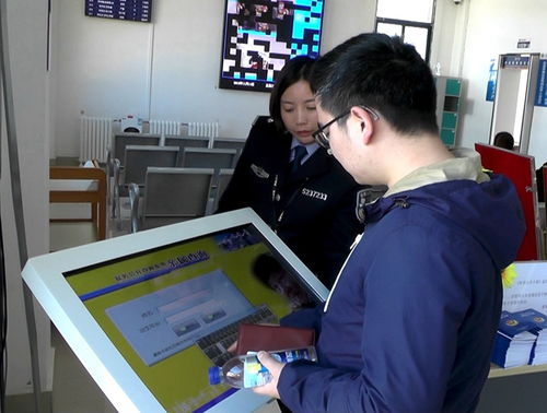 身份证办理进度查询全攻略，线上线下一网打尽
