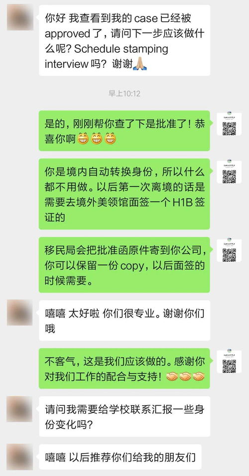 微贷网逾期一天会怎样？别慌，律师教你应对！