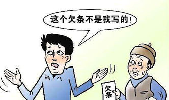 嗨钱逾期1年不还，你的侥幸还能撑多久？