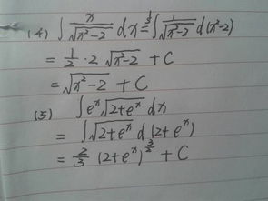 换怎么写