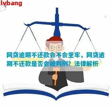 一年逾期11次？你可能已经站在法律悬崖边！
