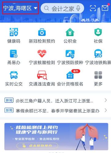 武汉社保新系统上线，为啥还有人选择不交？是偷懒还是真有苦衷？
