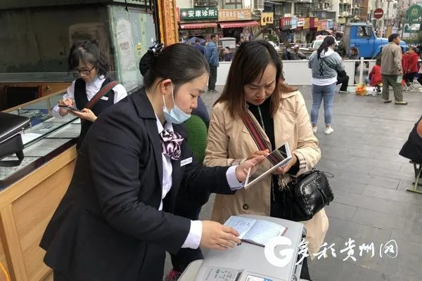 在凯里，真的有不交社保的公司吗？