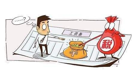 交社保不交个税，是聪明选择还是法律风险？