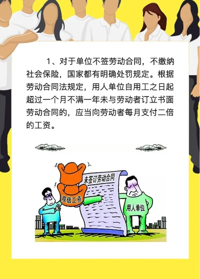 江苏恒源物业不交社保，员工权益谁来守护？