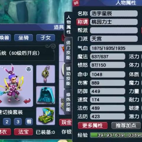 年终奖怎么算个税？别让税偷走你的辛苦钱！
