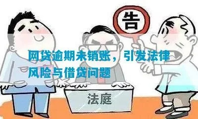 网贷逾期后可以改姓名吗？改名前必看的法律风险解析