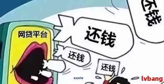 网商贷逾期210天真的会派人上门催收吗？律师告诉你真相！