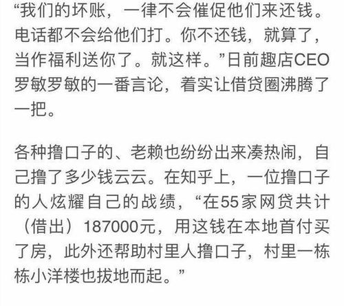 欠款1万逾期两年，真的只是小事一桩吗？