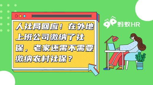 是不是年纪小上班，公司就不用给我交社保了？
