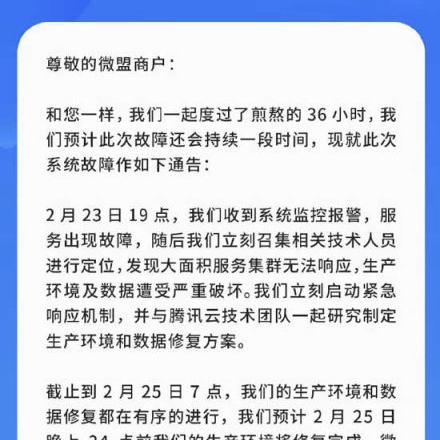 为什么好好的网贷平台，说被刑事起诉就被起诉了？