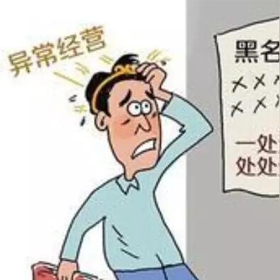 一年逾期8次，你的信用还撑得住吗？