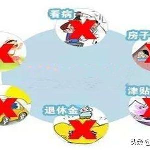 职工不交社保，企业该如何是好？