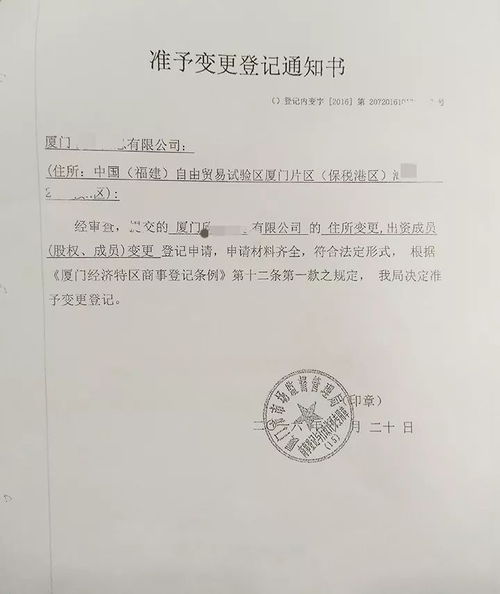 政审证明怎么开？这份详细指南帮你搞定！