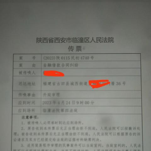 一千块网贷没还，真的会被起诉吗？