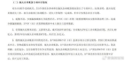 拖欠一年多的账款，还能要回来吗？资深律师教你高效催款